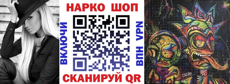 Что такое Яровое Кокаин Меф мяу мяу АМФЕТАМИН Бошки Шишки
