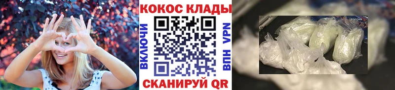 КОКАИН Перу  Яровое 