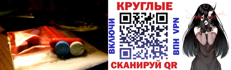 ЭКСТАЗИ Punisher  Яровое 