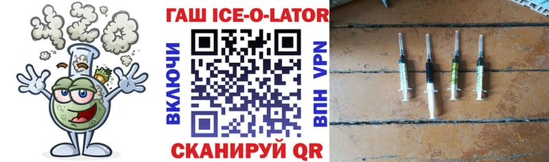 Гашиш убойный  гидра ТОР  Яровое 
