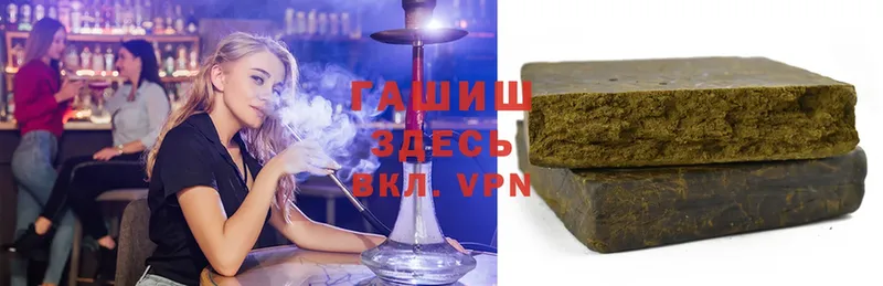 Гашиш hashish Яровое