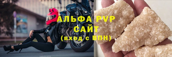 прущая мука Бронницы