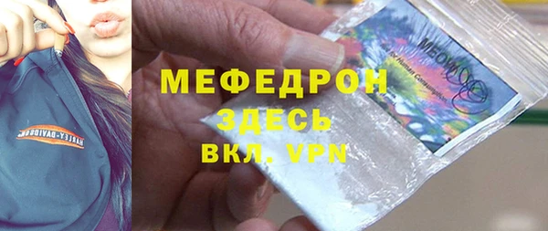 каннабис Нягань
