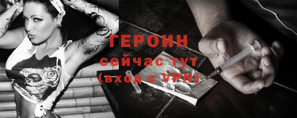 jwh Видное