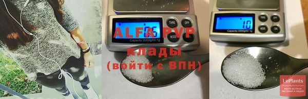 spice Нязепетровск
