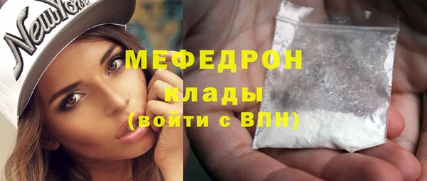 spice Нязепетровск