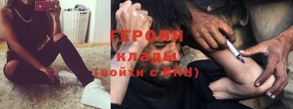 гашишное масло Узловая