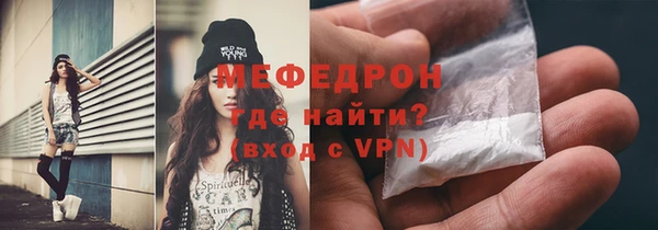 spice Нязепетровск