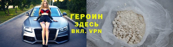 spice Нязепетровск