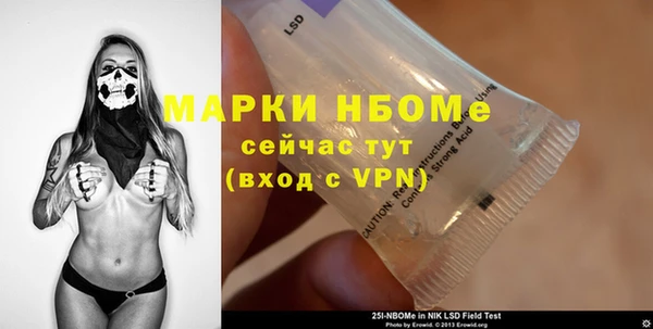 каннабис Нягань