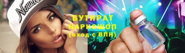 каннабис Нягань