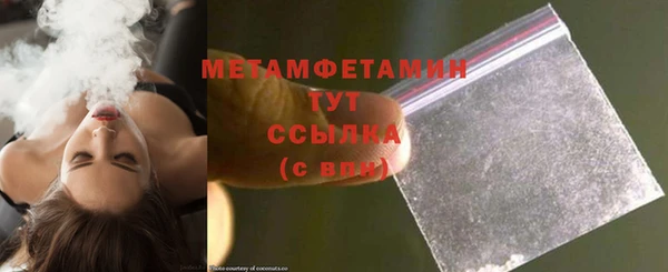 дистиллят марихуана Новодвинск