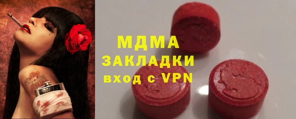 амф Няндома