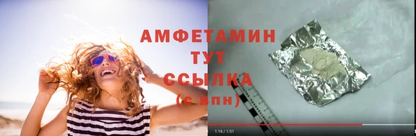 spice Нязепетровск