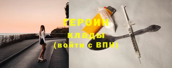 каннабис Нягань