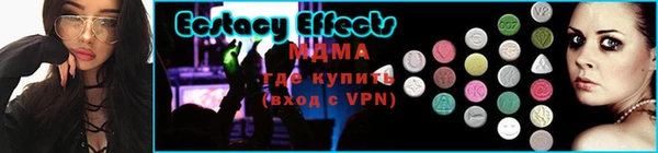 spice Нязепетровск