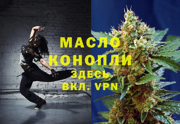 spice Нязепетровск