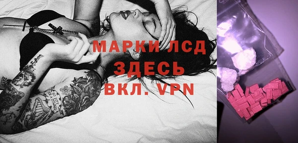 spice Нязепетровск