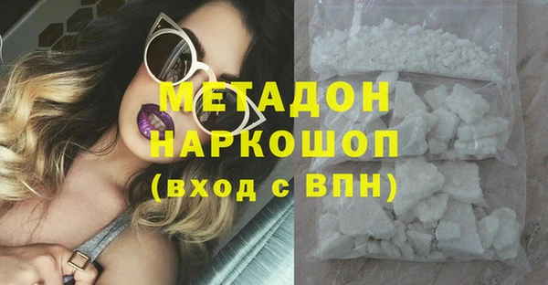 альфа пвп VHQ Ужур