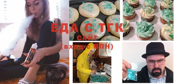 каннабис Нягань