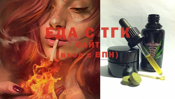 spice Нязепетровск