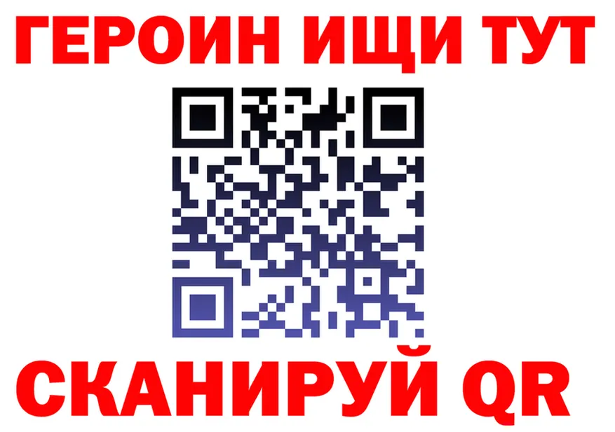 ГАШ 40% ТГК зеркало shop hydra Яровое