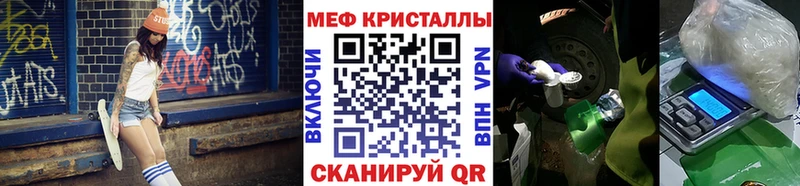 MEGA ссылка  купить  сайты  Яровое  Мефедрон mephedrone 