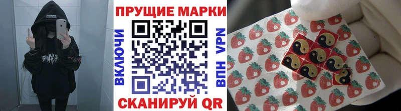 Марки N-bome 1,8мг  omg   Яровое 